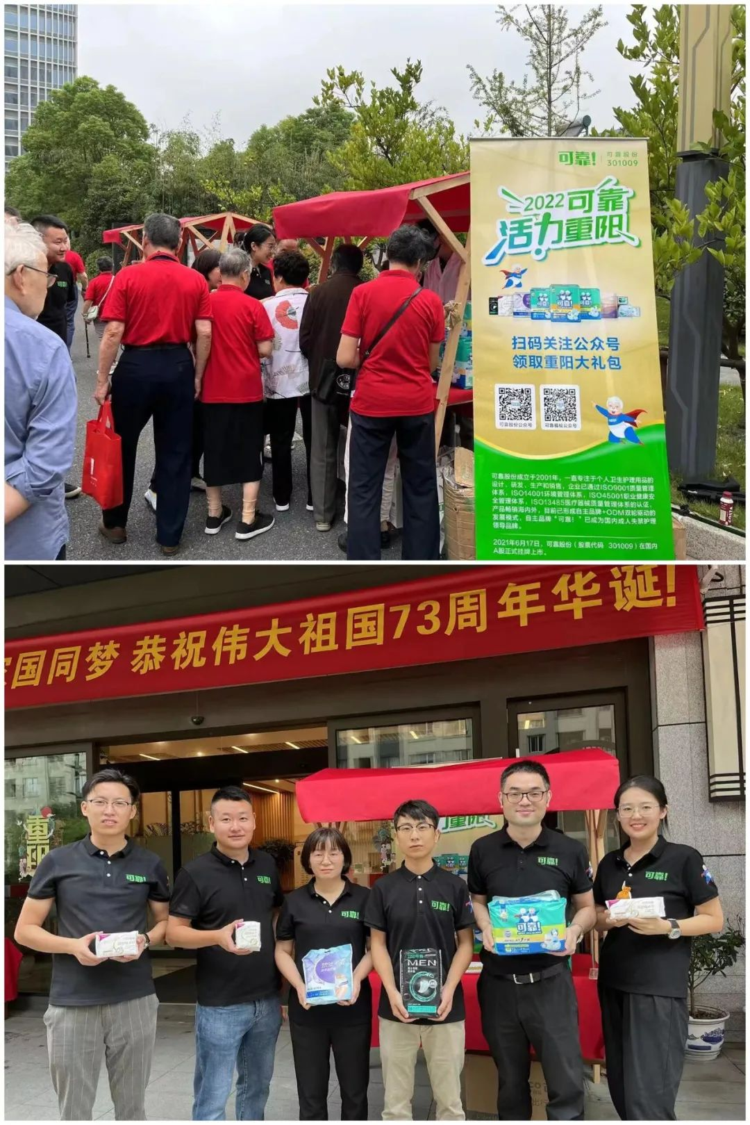 宝典彩图