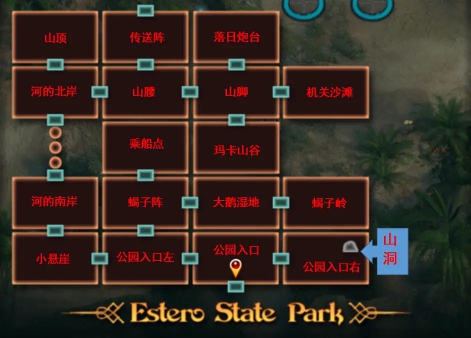 纳迪亚之宝 支线内容 预览图 8