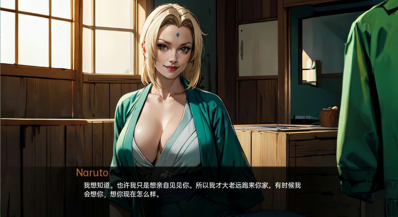 火影的生活-Hokage's Life 火影同人 演示图 6