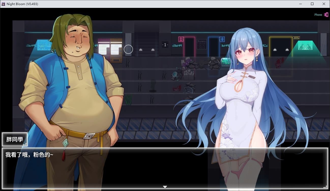 夜幕之花_Night Bloom 角色养成 资料图 1