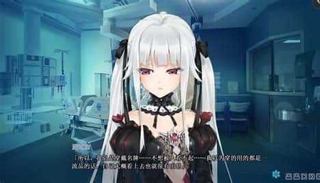 美少女万华镜 章节事件 预览图 5
