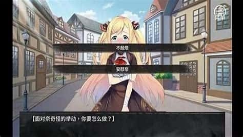 奈的教育日记 CG回想 专题图 5