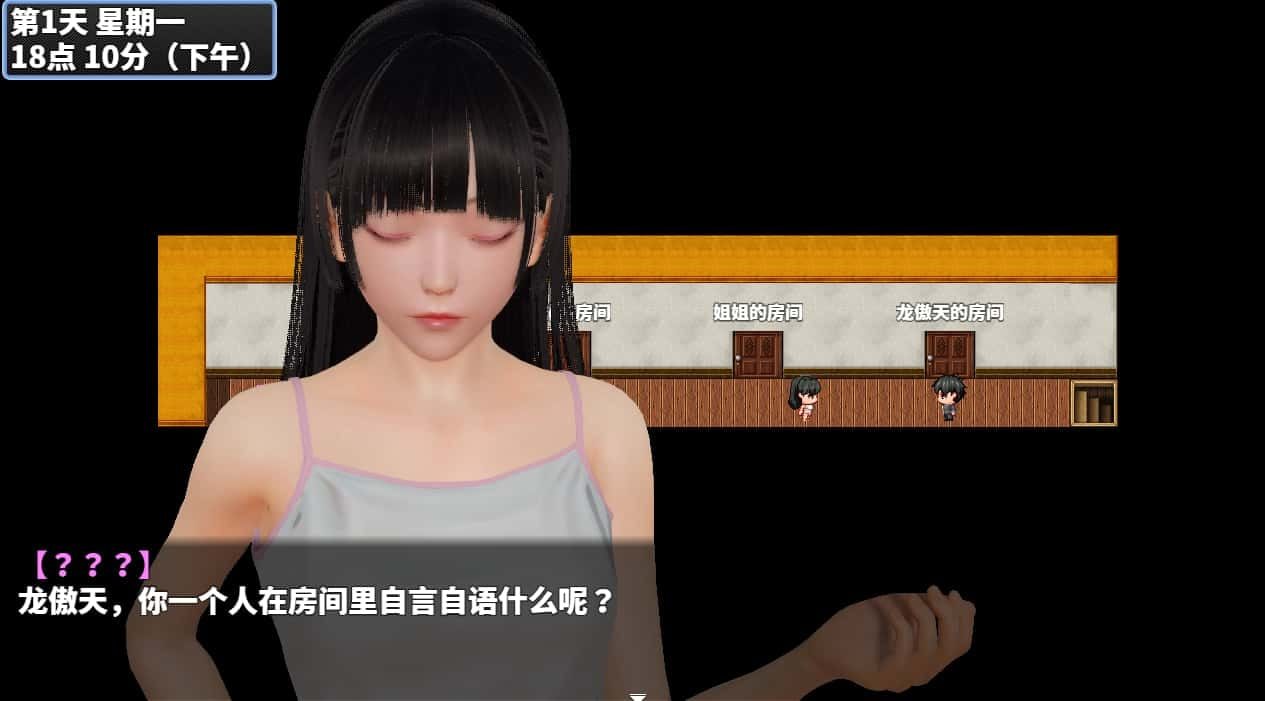 神魔都市 校园题材 详情图 5