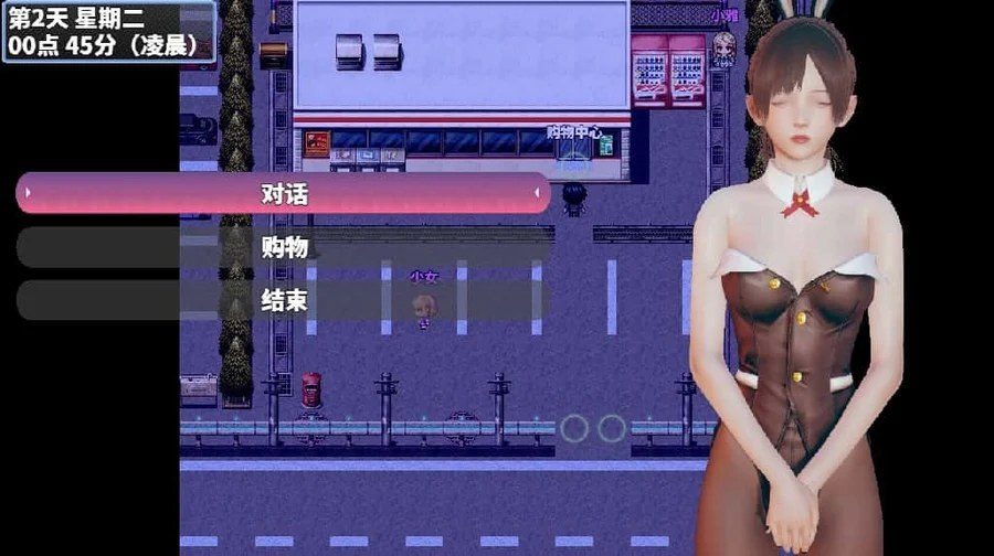 神魔都市 中文界面 预览图 2