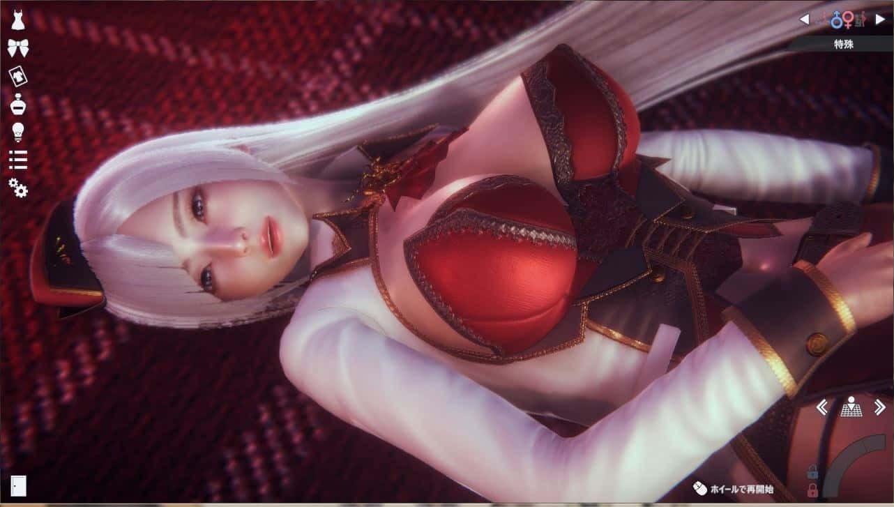 甜心选择2_Honey Select 2 故事片段 内容截图 6