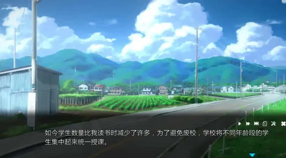 夏日之吻 章节事件 演示图 5