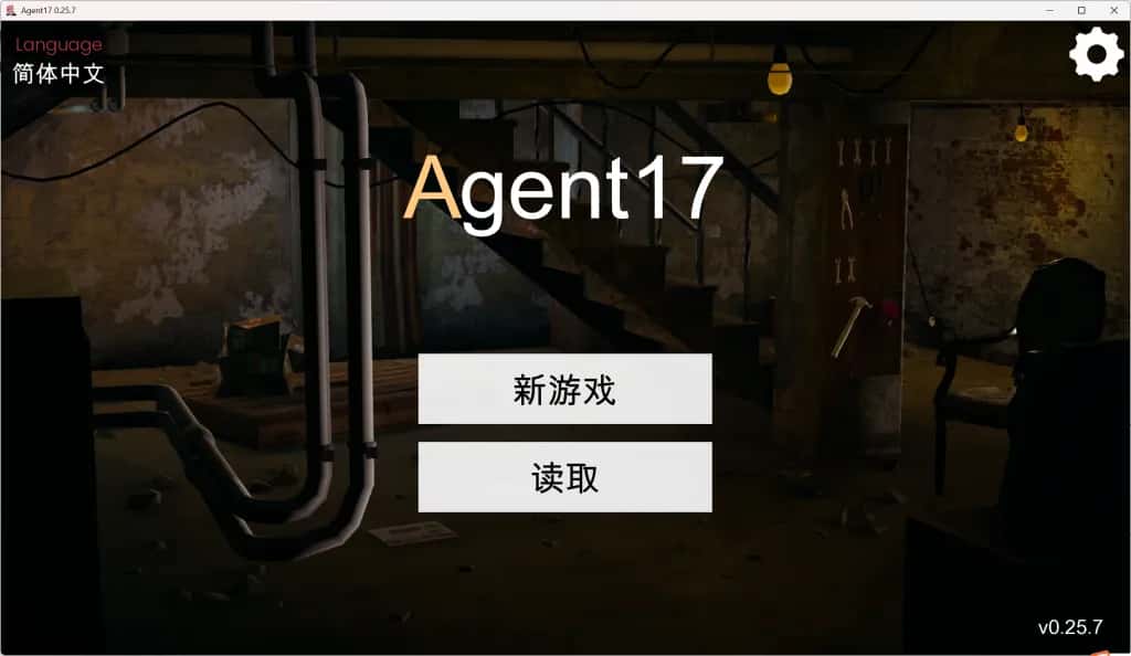 特工17封面