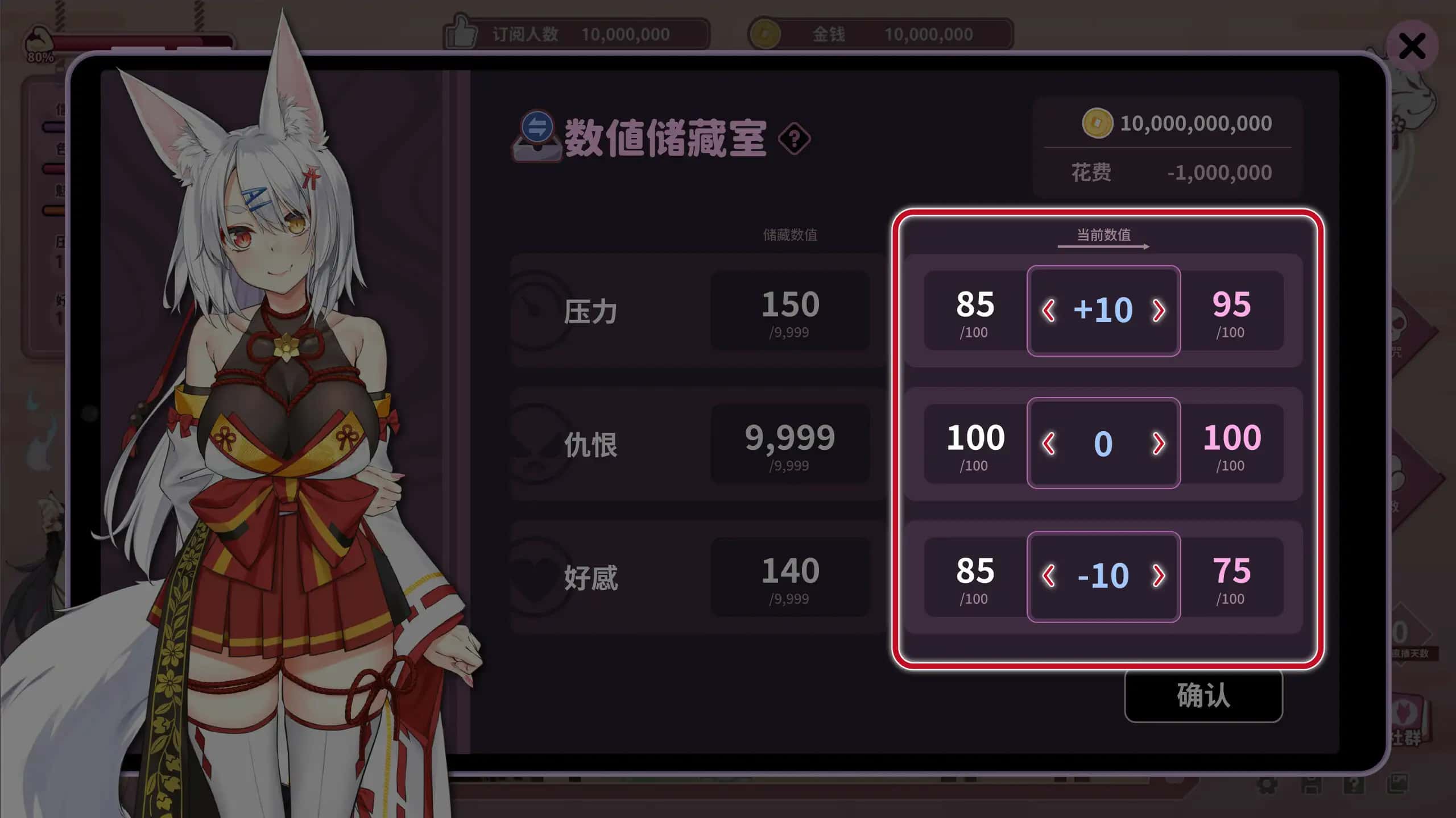 游戏截图6