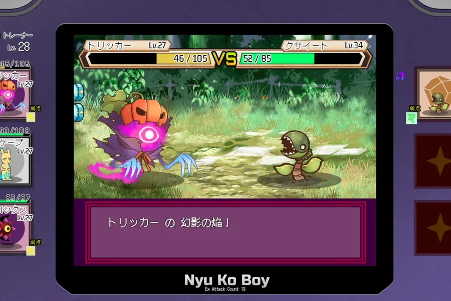 H版宝可梦 Pokemon H免费下载CG回想 封面图