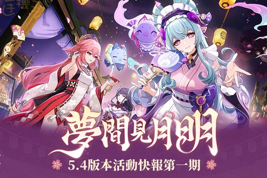 原神同人漫画分享平台 操作界面 画面