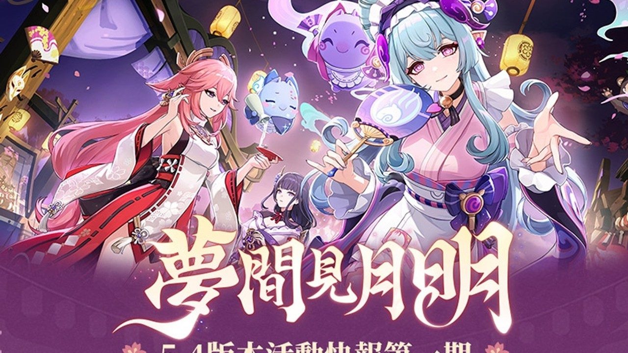 原神同人漫画分享平台 剧情互动 展示图 6