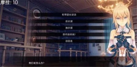 可莉的恶作剧 可莉的恶作剧游戏官网 原神同人恶作剧大冒险 封面图