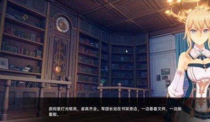 可莉的恶作剧 实机画面 展示图 5
